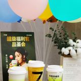 ‼️7分甜🈚️茶🍵拿铁☕️太好喝了吧[礼花]9.9羊毛🦙薅起来‼️