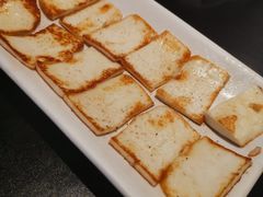 椒盐乳饼-南蛮子Southern Barbarian(进贤路店)