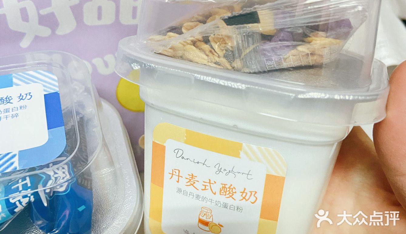 好利来牌的丹麦式酸奶