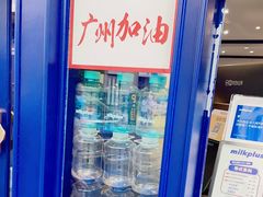 -milkplus·泰式奶茶(较场东路店)