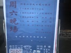 -嘻哈壹笑堂相声茶馆(大儒巷店)