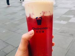 -茶百道(春熙路银石广场店)
