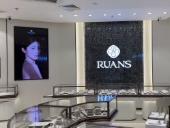 -RUANS阮仕珍珠(北京蓝色港湾店)