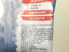 -盒马鲜生(王府广场店)