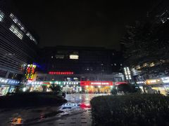 -圣夜东北菜烧烤·夜宵·龙虾(胥江路店)