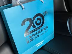 -上海大学附属上海和平眼科医院