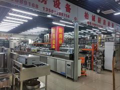 -岳各庄批发市场(西四环中路店)