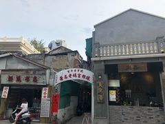 -老妈宫粽球