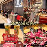上海烤肉届的王牌🃏来南京了