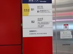 -北沙滩(地铁站)