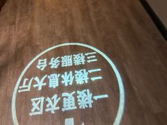 -东方棕泉·洗浴·按摩·美食国际水疗会所(福田店)