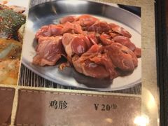 -红泥小火炉·东北泥炉烤肉(宁波总店)