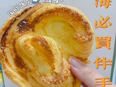 -国际饭店·帆声西饼屋(黄河路店)