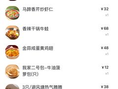 -避风塘·金牌店·夜宵(金玉兰店)