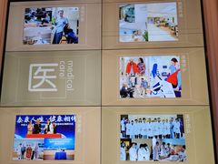 -泰康之家·申园