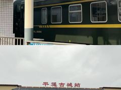 -平遥古城