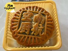 -乌鲁木齐天山国际机场-T3航站楼