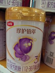 -乐友孕婴童(勒泰中心店)