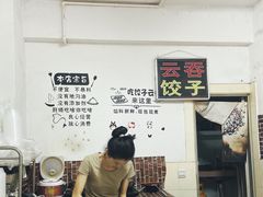 用餐区-云云美食