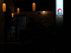 -知亘茶食