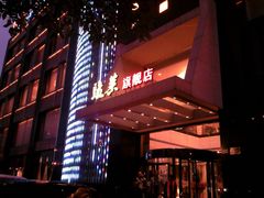 骏莱-骏莱海鲜鱼港(五角场店)