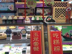 门面-元祖食品GANSO(常州新北区店)