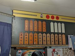 -老袁炒年糕(富豪路店)