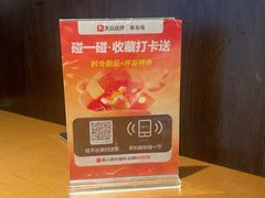 -新发现(宝山龙湖店)