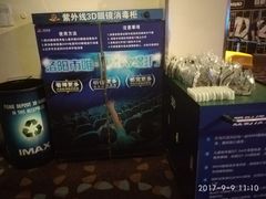 -万达影城(洛阳万达广场IMAX激光店)