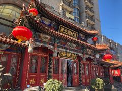 -福禄财东北菜(珠江帝景店)