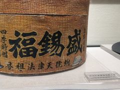 -天津五大道文化旅游区