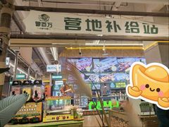 -曾百万小炉小串自助烧烤(高新店)