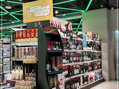 -盒马鲜生(大成店)