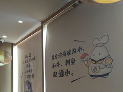 -水林间·寿喜烧自助(仙林金鹰店)