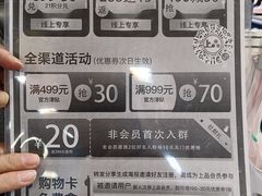 -上品折扣(回龙观店)