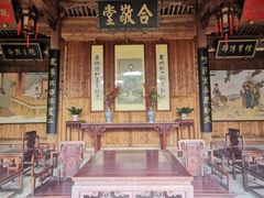 -清漾毛氏文化村