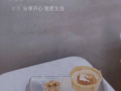 -转山咖啡(松柏社区店)