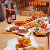 佛山探店 |  Sushi Love创意寿司