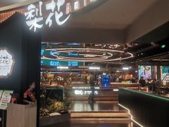 -梨花自助烤肉(西三旗万象汇黑金店)