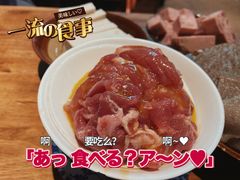 -楠火锅(广州总店)