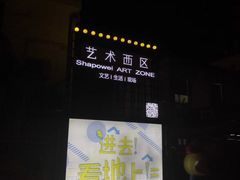 -MIMI FASO(古仓店)