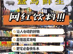 -盒马鲜生(皇庭广场店)