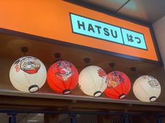 门面-初居食屋日式料理(万象城购物中心店)