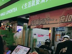 -柠季·手打柠檬茶(静安大悦城北座B1店 )