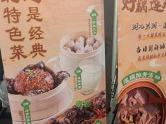 -莲餐厅·湖北菜·潜江小龙虾店(愚园路店)