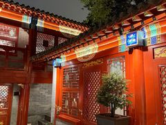 -程府宴(南长街四合院店)