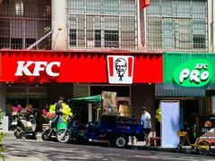 -KPRO肯律轻食(淘金店)