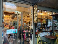 -恋物百货商店(华侨城店)