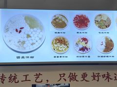 -黄氏沥泉·冰粉(玉林店)