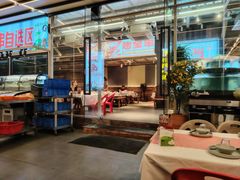 -三毛演义·湖南烧烤大排档(南浦店)